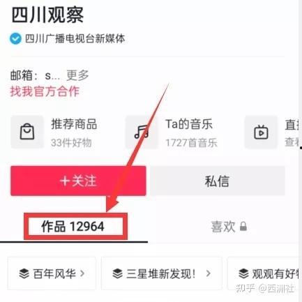 娱乐吃瓜爆料入口微博,跟随微博吃瓜，洞察明星幕后故事！”