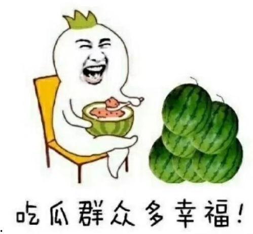 娱乐吃瓜汇总,揭秘明星幕后故事